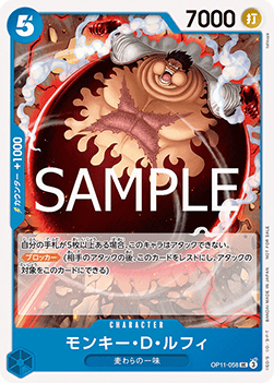 Monkey.D.Luffy OP11-058