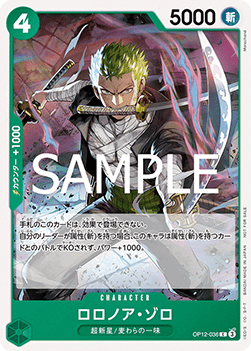 Roronoa Zoro OP12-036