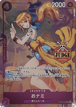 O-Nami ST18-002