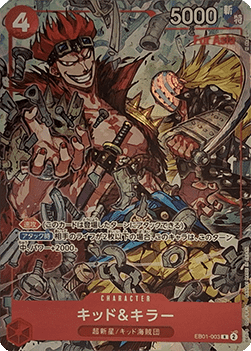 Kid & Killer EB01-003