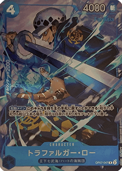 Trafalgar Law OP07-047