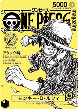 Monkey.D.Luffy ST29-001