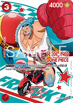 Franky ST21-011