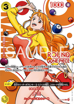 Nami ST29-008