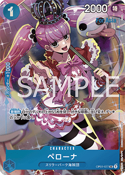 Perona OP01-077