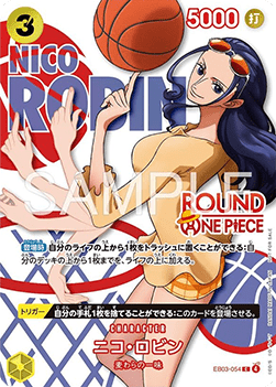 Nico Robin EB03-054