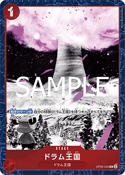 Drum Kingdom OP08-020