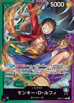 Monkey.D.Luffy EB02-010