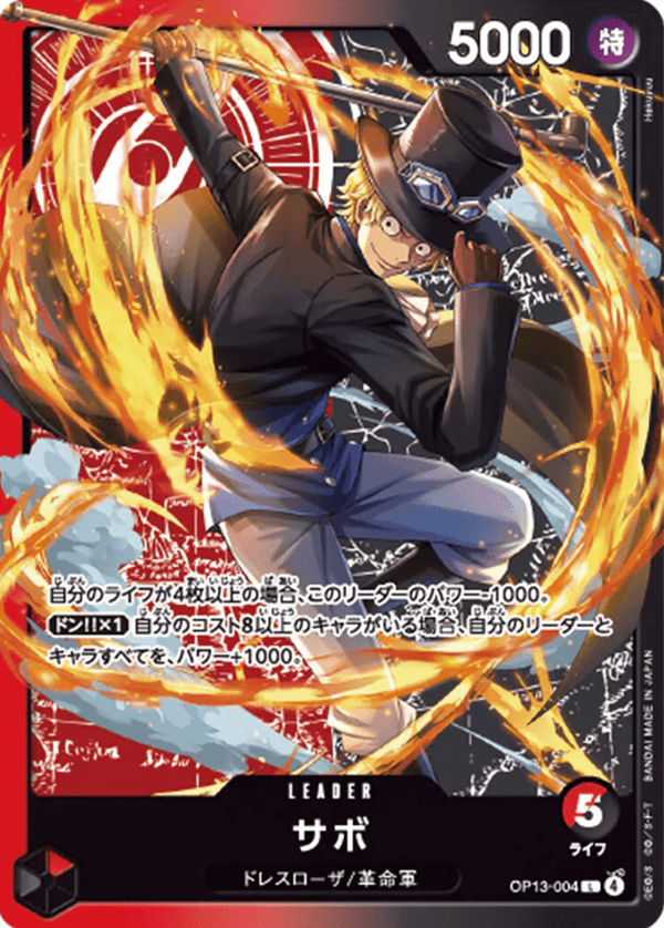 Sabo — JAP – Standard JP V3