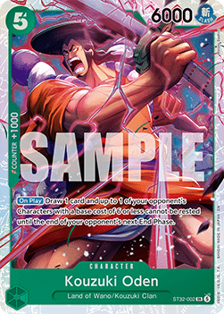 Kouzuki Oden — FR/EN