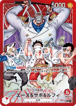 Ace & Sabo & Luffy — JAP
