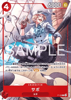 Sabo P-126