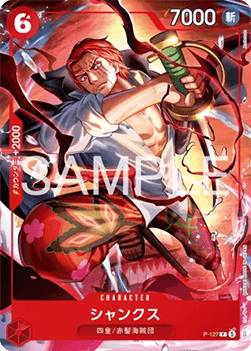 Shanks P-127
