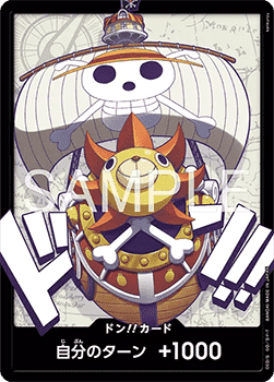 DON!! (Thousand Sunny) — FR/EN