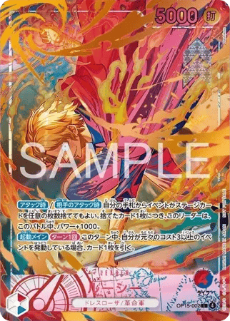 Lucy OP15-002