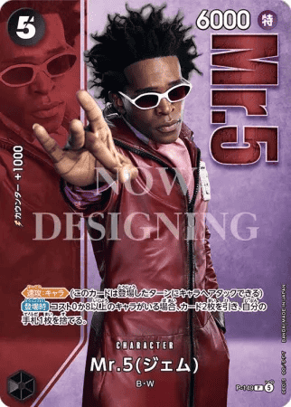 Mr.5(Gem) P-149