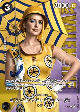 Miss.Valentine(Mikita) P-147