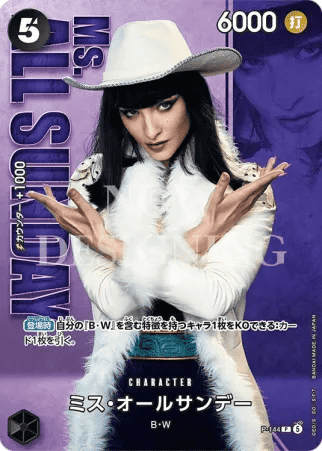 Ms. All Sunday — JAP