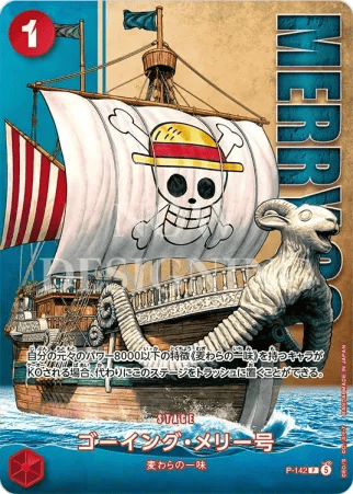 Merry Go — JAP