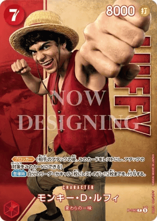 Monkey.D.Luffy — JAP
