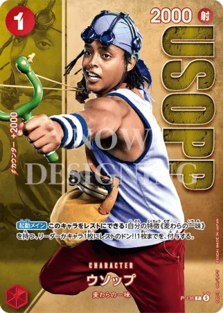 Usopp P-136