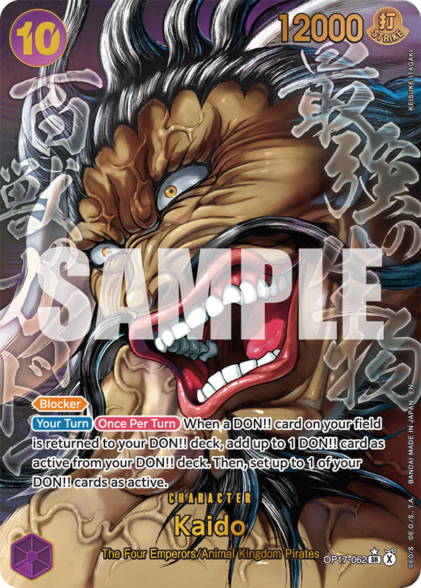 Kaido OP17-062