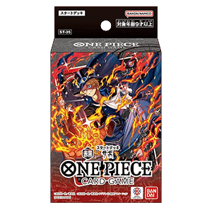 Deck de démarrage ST35 – Rouge/Noir Sabo (version légale en Asie) — JAP